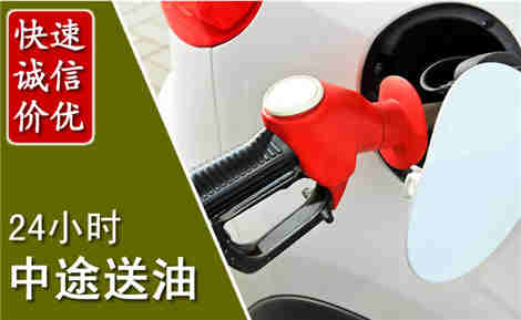东海中途送油场景与案例