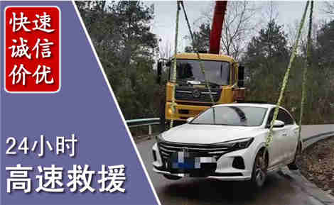 东海高速公路救援场景与案例