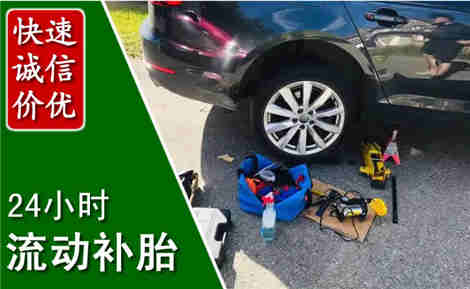 东海流动补胎场景与案例