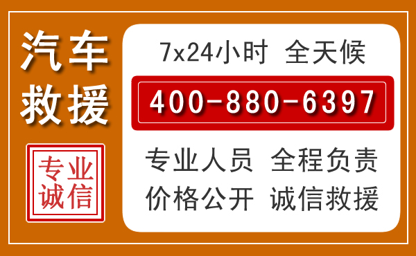 东海夏季多雨季节,新能源汽车救援的五大注意事项