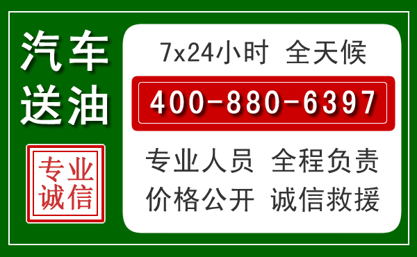 东海拖车救援发展新趋势：北斗导航系统加持下的拖车救援特点