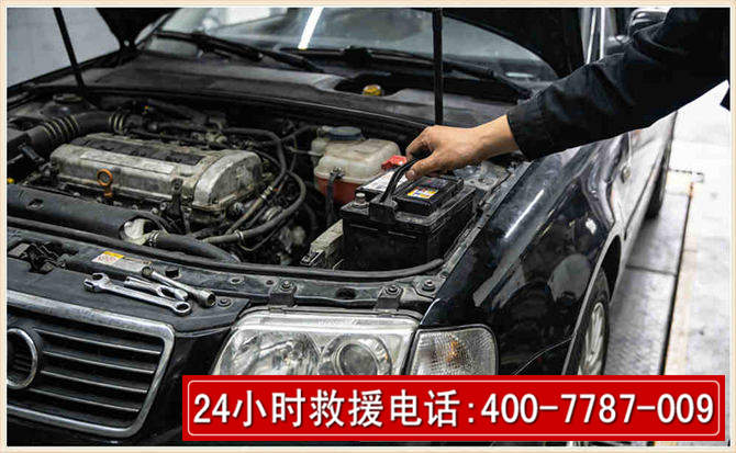 东海汽车搭电 东海汽车搭电